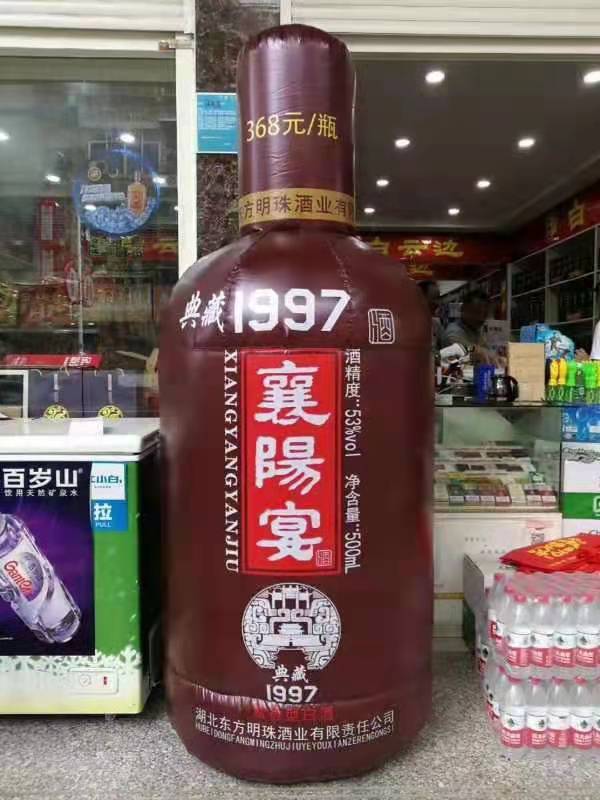 徐州酒厂广告气模